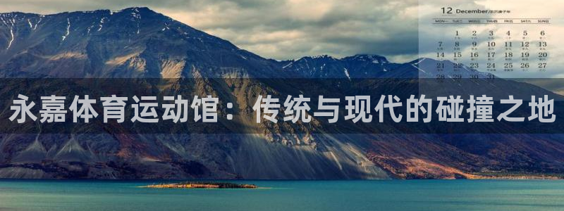 vsport体育官网下载平台假的吗是真的吗