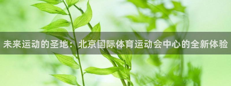vsport体育官网下载平台假的吗是真的吗